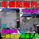 FAKT電動(dòng)車(chē)雨棚防雨劑三輪汽車(chē)擋風(fēng)玻璃頭盔鏡片雨雪天后視鏡防雨水霧 1瓶防雨劑+毛巾【300ml】