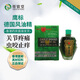 【香港藥房直郵正品】鷹標(biāo)德國風(fēng)油精24ml星洲風(fēng)濕骨痛頭痛身體痛四肢發(fā)麻 鷹標(biāo)德國風(fēng)油精24ml