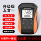 光衍（GUANGYAN） 【六合一】光功率計紅光一體機高精度光纖紅光筆充電式紅光測試儀光源光工功率計 五功能一體機15公里（-70+10）