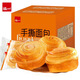 泓一 手撕面包 學(xué)生早餐代餐飽腹休閑零食品下午茶糕點(diǎn)心蛋糕吐司餅干 【大份量】約31包1500g
