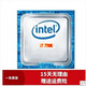 【二手95新】英特爾酷睿i3i5i7CPU臺式機(jī)處理器六代七代八代九代十代CPU九代i59400f 七代 i7 7700K 散片 主頻：4.2GHz