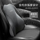 喬氏汽車(chē)腰靠腰枕辦公室椅子靠墊座椅背墊沙發(fā)撐腰透氣記憶棉 106009 腰靠（摩登灰）49*44*13cm