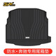 3W適用于奔馳C200LGLC260L汽車TPE后備箱墊子E300L精靈1號(hào)GLE尾箱墊 奔馳E尾箱墊/16-23款