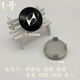 翎品 現代輪轂蓋朗動(dòng)悅動(dòng)途勝ix35名圖45索8輪胎中心蓋車(chē)標志裝飾蓋子 1號(6厘米)一個(gè)