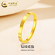 中國黃金（CHINA GOLD）黃金戒指女光面鉆紋米字螺紋足金素圈指環(huán)結(jié)婚520禮物送老婆女友 圈號12 約1g