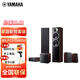 雅馬哈（YAMAHA）NS-F71家庭影院5.1音響套裝經(jīng)典木質(zhì)落地hifi環(huán)繞影院客廳家用音箱音響 NS-F71+SW050胡桃木色