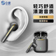 0度適用華為蘋果榮耀真無線耳機(jī)藍(lán)牙耳機(jī)藍(lán)牙純凈音樂版運(yùn)動(dòng)無線耳機(jī)禮物男女 純凈音樂版甄墨黑 HIFI純凈麗聲音樂版