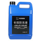 馬自達(dá)（MAZDA）原廠防凍液-40℃綠色 4L昂克賽拉阿特茲馬自達(dá)2星騁馬3 CX-30/5/4