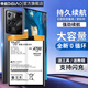 帝彪適用 努比亞40pro電池 nubia z20 z50 z30pro游戲手機(jī)nx701j大容量nx667j 627j 711j電板 努比亞Z30pro電池【NX667J】