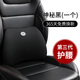 同車(chē)同伴腰靠汽車(chē)腰靠靠背墊腰墊靠墊開(kāi)車(chē)腰枕司機腰托座椅車(chē)用腰部支撐 神秘黑【單個(gè)腰靠】舒適倚靠