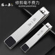 張小泉指甲鉗不銹鋼流韻指甲刀剪家用指甲修理美甲工具指甲鉗收納 大小套裝 2個(gè)