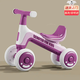 佃贏(yíng)輪兒童平衡車(chē)無(wú)腳踏1-3歲幼兒滑行車(chē)四輪寶寶滑學(xué)步車(chē)小孩嬰兒玩具 粉色 【0.8歲-2.5歲】