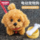 MKBIBI兒童玩具狗狗走路會叫搖尾巴仿真毛絨電動小狗生日禮物