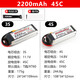 花牌電池鋰電池2S3S4S5S6S航模無(wú)人機穿越機大容量通用infinity 2200mAh 45C 3S【XT60】