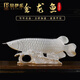 貝伊樂(lè )999純銀金龍魚(yú)擺件足銀客廳玄關(guān)辦公室桌面中式裝飾喬遷新居禮品 金龍魚(yú) 外框尺寸535*230*285mm