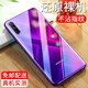 紐霸 適用于榮耀9X/9i/9XPro手機殼榮耀暢玩9A透明保護套防摔軟殼硅膠包邊手機套 【榮耀9X Pro】透明手機殼
