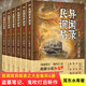 熱門(mén)小說(shuō) 火神全兩冊：九河龍蛇+外道天魔 天下霸唱  民調局異聞錄 耳東水壽 奇幻小說(shuō) 魔幻小說(shuō) 靈異故事 靈異小說(shuō) 推理懸疑小說(shuō) 民調局異聞錄第三季【套裝全6冊】