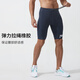 王后衛馬拉松跑步緊身短褲五分男子壓縮褲高彈防磨襠運動(dòng)訓練褲可放手機 緊身五分褲-藏青色 L 【130-145斤】