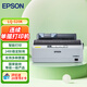 愛(ài)普生（EPSON）LQ-520K 80列票據打印機 增值稅發(fā)票報表發(fā)貨單票據 針式打印機