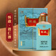 懷政君仁酒醬香型白酒53度500mL宴請(qǐng)送禮自飲收藏 53%vol 500mL 1瓶