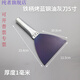 闊爺油灰刀膩子刀不銹鋼鐵把加厚鐵柄管小鏟刀刮抹灰泥清潔鏟墻批灰刀 鐵柄藍鋼5寸