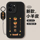 蒼梵榮耀Play9T手機殼honoplay9T新款華為play 9t硅膠軟殼ALT一AN00全包5g防摔外殼個(gè)性創(chuàng  )意男女保護套 【柿柿順意-黑】送掛環(huán) 榮耀Play9T