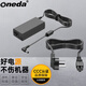 ONEDA 適用 華碩Vivo AiO 傲世V241I ET2031IUK 一體機臺式電腦電源適配器 19V 4.74A 90W 充電器電源線(xiàn) 傲世V241I，傲世V241IC