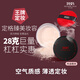 紅與黑（RED&BLACK）散粉空氣蜜粉大容量定妝粉餅持久控油防水防汗遮瑕不脫妝隱形毛孔 02中膚色