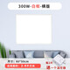 妤美 碳晶墻暖壁畫(huà)電暖器全屋取暖器家用節能石墨烯暖氣片壁掛式電熱板 白框 300w