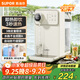 蘇泊爾（SUPOR）即熱式飲水機(jī) 3L大容量 1S速熱家用桌面臺(tái)式小型直飲機(jī)一體免安裝電水壺凈飲機(jī) SW-JR30T06