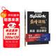 星火英語(yǔ)巔峰訓練語(yǔ)法填空高二（新老高考通用）2025新版英語(yǔ)專(zhuān)項練習高考真題全國通用