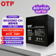 APC施耐德ups不間斷電源配套鉛酸免維護蓄電池12V OTP5AH（替換新款BK650M2-CH電池)