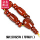 彩荷原礦無優(yōu)化戰(zhàn)國紅瑪瑙配飾套裝佛頭桶珠頂珠腰珠金剛星月菩提配飾配件套餐七夕節(jié)禮物 顏色偏紅四件套(帶隔片) 適合9-10mm佛珠
