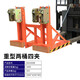 四只熊油桶夾具叉車鷹嘴油桶夾卸桶器配件化工抱桶器重型搬運(yùn)雙桶抓桶器 DG1000B雙桶四夾