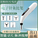 天岡制藥點穴筆穴位按摩工具智能脈沖電子針灸筆電動撥筋棒疏通經(jīng)絡(luò)按摩器 白色充電款【液晶9擋5個按摩頭+按摩膏】