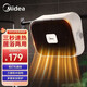 美的（Midea）暖風(fēng)機取暖器 家用壁掛式浴室電暖氣 恒溫浴霸電暖器速熱防水 HFY20Y【居浴兩用 可掛毛巾】