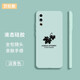 貝倫斯 魅族16s手機(jī)殼硅膠防摔全包邊簡(jiǎn)約膚感軟外殼 魅族16s【淡青色*楓葉】配鋼化膜