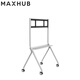 MAXHUB移動(dòng)支架 時(shí)尚簡(jiǎn)約 穩固耐用 隨心移動(dòng) ST33W（適配MAXHUB會(huì )議平板和商顯）