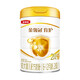 伊利金領(lǐng)冠珍護 育護 菁護 鉑萃 塞納牧 整箱【活動專屬】 2段 育護 960g 6罐
