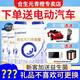 合生元（BIOSTIME）貝塔星耀1段奶粉700g多罐組合裝嬰兒配方牛奶粉買(mǎi)送大禮原罐進(jìn)口