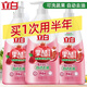 立白果醋洗潔精食品可用洗碗液果蔬清洗劑大桶裝廚房水果清洗果蔬凈 【特優(yōu)級】自動(dòng)去油 1kg 3瓶