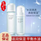 PROYA（珀萊雅）水動(dòng)力水乳套裝補水保濕清爽控油收縮毛孔男女通用 實(shí)惠補水兩件套:爽膚水+乳液