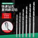 科優(yōu)特高速鋼鉆頭麻花鉆0.5-0.8-3mm直柄微型鉆頭打孔機(jī)電鉆迷你小鉆頭 麻花鉆0.5-3.0MM10種各1支