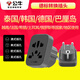 公牛德標歐標泰國韓國充電器轉換插頭歐洲越南歐規歐式旅行轉換器印尼俄羅斯法國巴厘島轉接頭插座插排 出國可用1個(gè)電器 L12（插口為萬(wàn)用孔）
