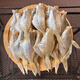 汕尾特產(chǎn)生曬迪仔魚干大號(hào)敵仔脯250g扒皮魚干剝皮魚海域微咸干貨 半斤 大號(hào)
