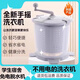 REAN CANDY手動(dòng)迷你洗衣機(jī)小型半自動(dòng)洗脫內(nèi)衣褲襪子一體機(jī)學(xué)生宿舍出租房不插電手搖 新款洗脫機(jī)【洗脫兩用+手搖動(dòng)力】適用學(xué)生宿舍出租房