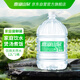 鼎湖山泉飲用天然水 桶裝水12L 家庭飲用純凈大容量桶裝水