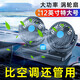 華能麒車(chē)載風(fēng)扇12V/24V/USB貨車(chē)點(diǎn)煙器強勁雙頭強力大風(fēng)力汽車(chē)電風(fēng)扇 12V單電瓶小車(chē)升級款