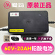 愛瑪電動車充電器愛瑪充電器48V60V72V12/20AH鉛酸正品原裝充電器 60V-20AH（3A）【三豎插頭】