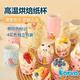 杰凱諾【正版-爆笑蟲子】 蛋糕模具烘焙工具紙杯蛋糕杯子 100個